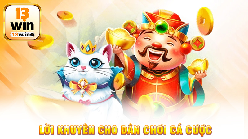 Miễn Trừ Trách Nhiệm 13Win - Chính sách bắt buộc cho người chơi - 13win - QENIX.ORG